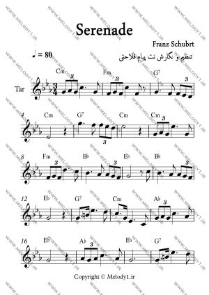 نت Serenade از Franz Schubert برای تار
